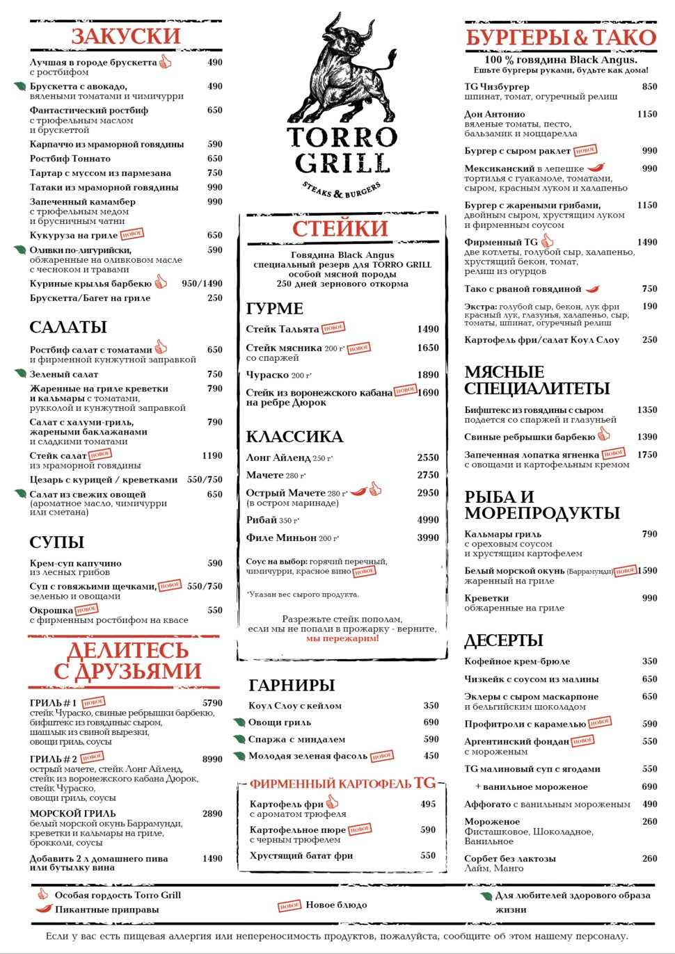 mainmenu