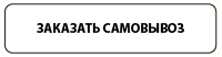 Сам